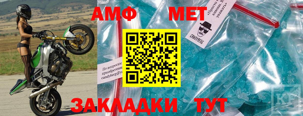 Нижнеудинск  Amphetamine Premium  Amphetamine  Амфетамин  Вход с VPN 
