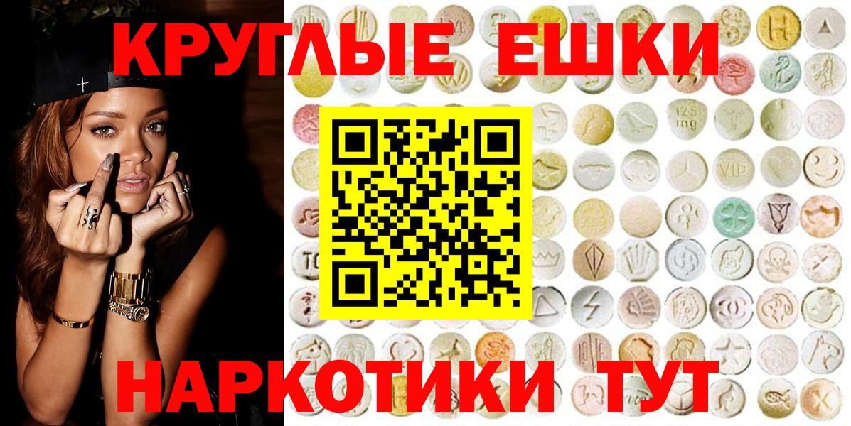 Экстази DUBAI Нижнеудинск