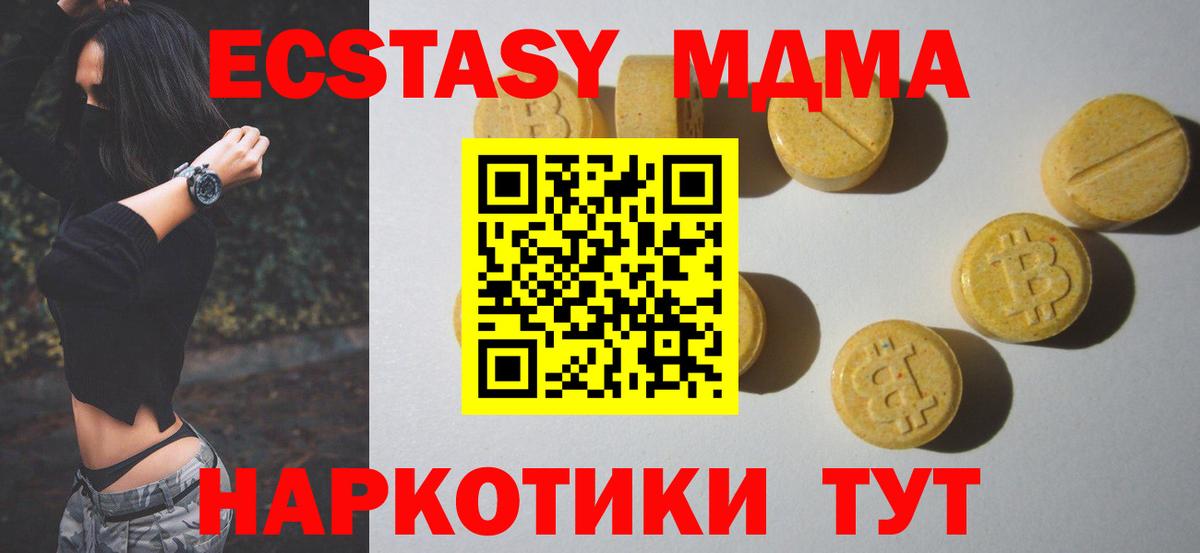 Ecstasy  Вход с VPN  Экстази Cube  Нижнеудинск  Экстази louis Vuitton 