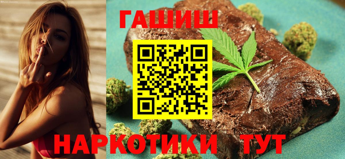 Гашиш индика сатива Нижнеудинск