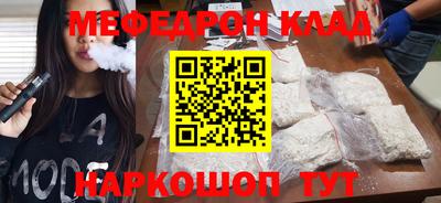 кокаин VHQ Будённовск