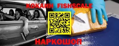 кокаин VHQ Будённовск