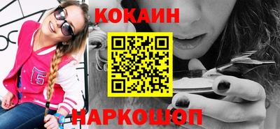 кокаин VHQ Будённовск
