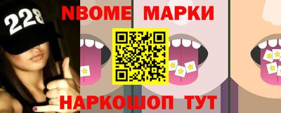 кокаин VHQ Будённовск