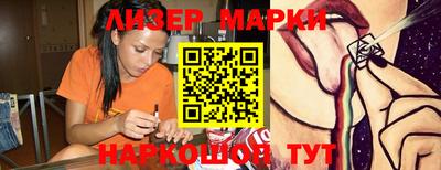 каннабис Бузулук
