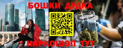 каннабис Бузулук
