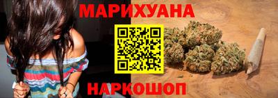 каннабис Бузулук