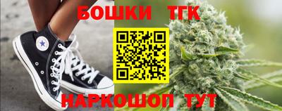 каннабис Бузулук