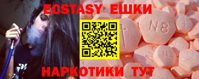 индика Бугуруслан