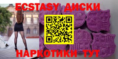 индика Бугуруслан