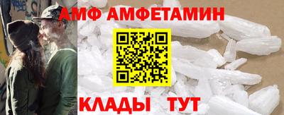 кокаин VHQ Будённовск