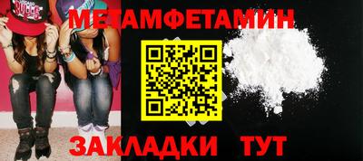 индика Бугуруслан