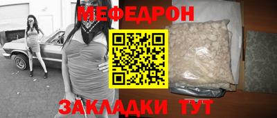 индика Бугуруслан