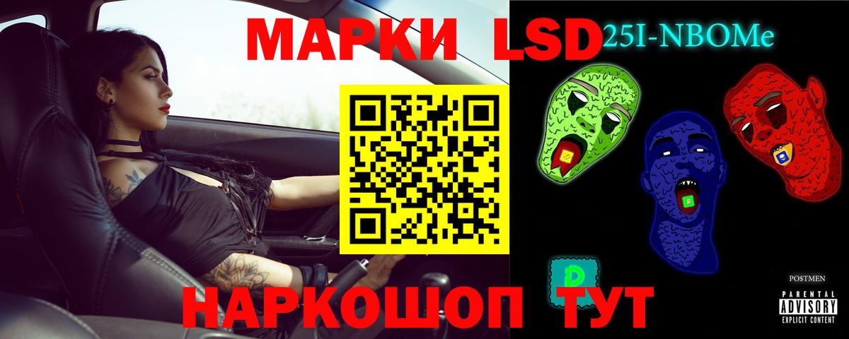 LSD-25 экстази ecstasy Нижнеудинск