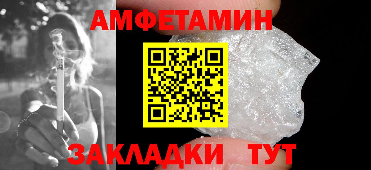 Нижнеудинск  Первитин мет  Вход с VPN  Первитин мет 