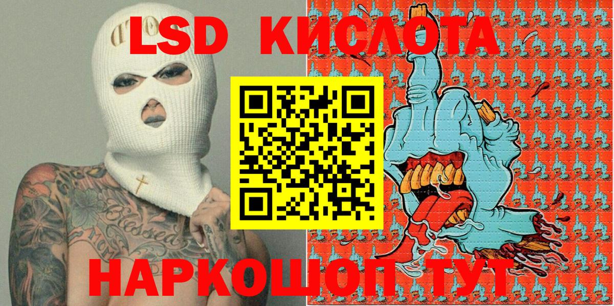 Марки NBOMe 1500мкг Нижнеудинск