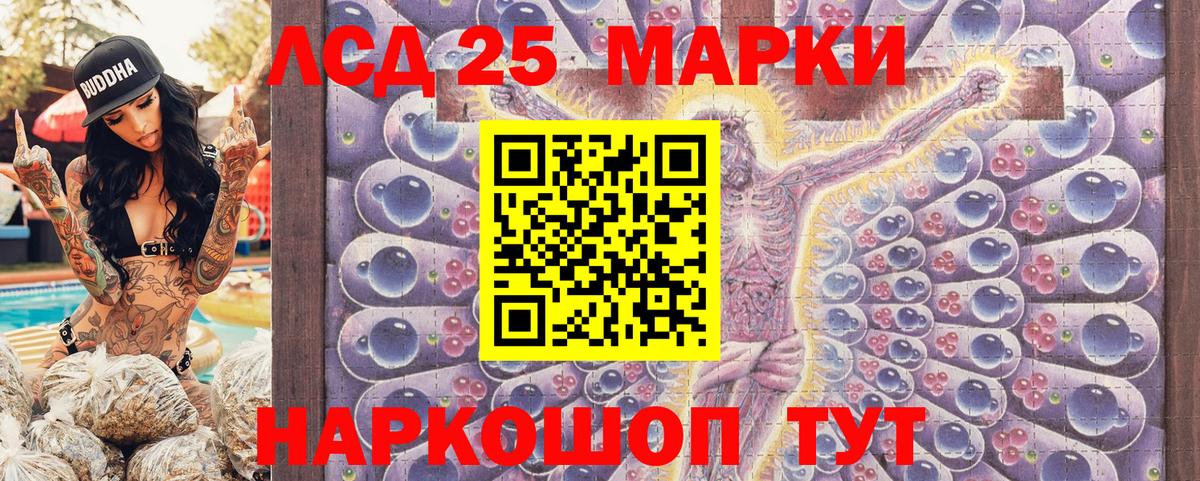 Нижнеудинск  Марки N-bome  Вход с VPN  Марки N-bome 1,5мг 