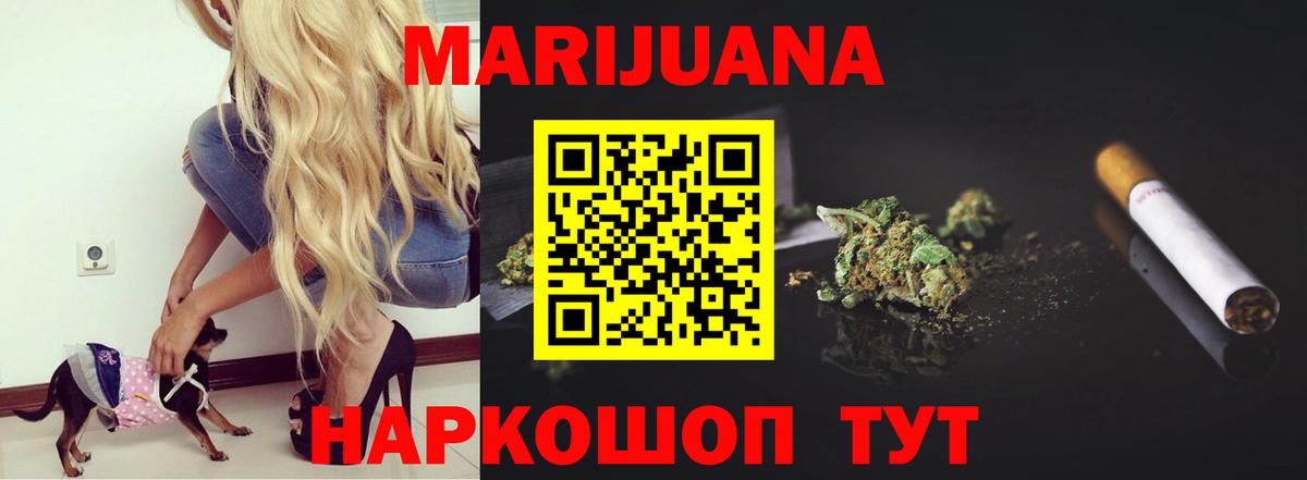 Марихуана VHQ  Бошки марихуана планчик  Вход с VPN  Нижнеудинск  Бошки Шишки ГИДРОПОН  Канабис гибрид 